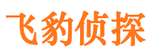 黄南市侦探公司